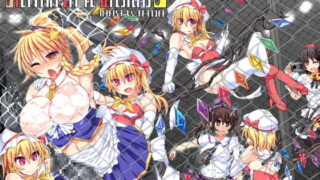 RJ154363 img main 320x180 - 幻想郷フタナリチ○ポレスリング6 魔理沙VSフランドール