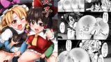 RJ154685 img main 160x90 - 突子