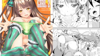 RJ155456 img main 320x180 - Eat Meat Girl2