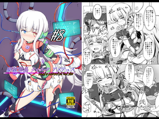 RJ155935 img main - 駆錬輝晶 クォルタ アメテュス #8
