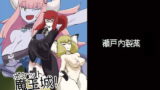 RJ156115 img main 160x90 - ポケット魔王城!