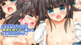 RJ156161 img main 160x90 - ツンデレちゃんは無理矢理ぎみに激しく求められたいっ!