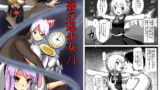 RJ156518 img main 160x90 - 時姦幻想少女 /1