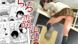 RJ156526 img main 160x90 - ちる露出7