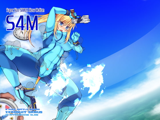 RJ156542 img main - S4M-Super Size SAMUS Slow Motion-