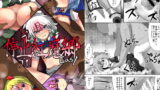 RJ156560 img main 160x90 - 停止紅魔郷easy