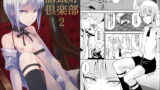 RJ157019 img main 160x90 - 誘蛾灯倶楽部2