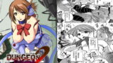 RJ157052 img main 160x90 - ダンジョントラベ○ーズ 愛佳の秘め事2