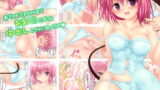 RJ157269 img main 160x90 - COSTUME PARFAIT FRUITY 3