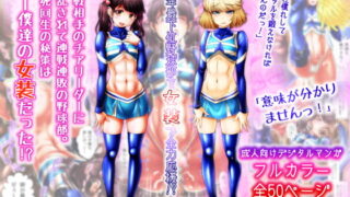 RJ157359 img main 320x180 - 【オトコの娘♂チアガール】 万年最下位野球部を女装で全力応援!?