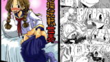 RJ157475 img main 160x90 - 続・貞操逆転世界