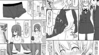 RJ157940 img main 320x180 - 溢れる性欲を抑えきれないエロエロな女の子ばかりな世界