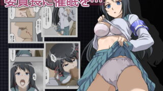 RJ158619 img main 320x180 - 委員長に催○を…