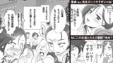RJ158889 img main 160x90 - 貞操観念が逆転した世界