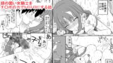 RJ159066 img main 160x90 - 頭の固い女騎士をチ○ポの力でトロトロにする話