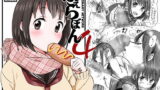 RJ159209 img main 160x90 - ふぇらぼん。4