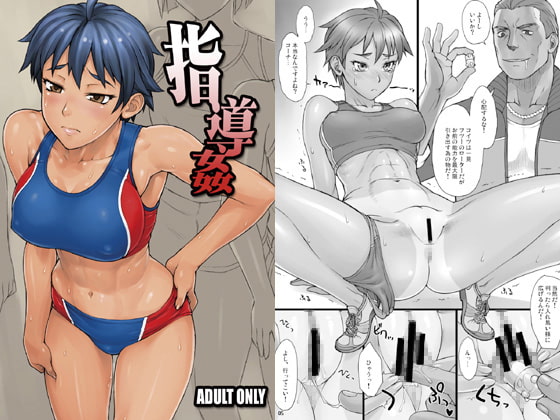 RJ159528 img main - 指導姦