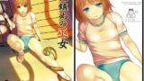 RJ159774 img main 160x90 - 種鎮めの巫女 巻之三～体育倉庫の贄～