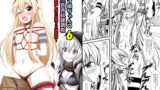 RJ160269 img main 160x90 - 空母ヲ級ちゃんの島風百合奴○調教6～戦艦レ級の出張SM調教編～