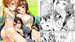 RJ161545 img main 320x180 - Eat Meat Girl3
