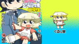 RJ161904 img main 160x90 - うちのおかんがどう見ても○学生