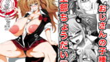 RJ162131 img main 160x90 - ゼツボウビッチ