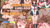 RJ162304 img main 160x90 - 80歳の親父が現役女子校生と再婚したためおっさんのオレに女子校生のママができたった