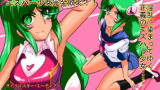 RJ163087 img main 160x90 - Heroine harassment サイコマイスター ミーティア セクハラ編