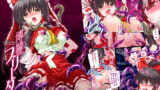 RJ163524 img main 160x90 - 博麗ブリーダー
