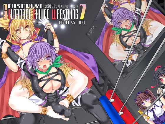RJ164261 img main - 幻想郷フタナリチ○ポレスリング7 聖VS神子