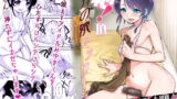 RJ164479 img main 160x90 - 絶頂!男の娘マッサージ