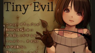 RJ164713 img main 320x180 - Tiny Evil