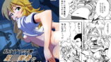 RJ165062 img main 160x90 - 私立くすぐり学園 星○美希のくすぐり身体検査