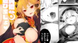RJ165559 img main 160x90 - 純狐さんと遊びましょ