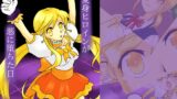 RJ166175 img main 160x90 - 変身ヒロインが悪に堕ちた日1