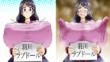 RJ166776 img main 160x90 - 羽川ラブドール