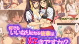RJ166864 img main 160x90 - 何でもいいなりになる後輩は好きですか?(前編)