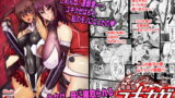 RJ167032 img main 160x90 - 吸血鬼ユキカゼ～堕淫のビデオレター～