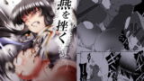 RJ167081 img main 160x90 - 燕を挫く
