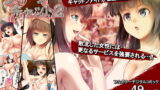 RJ167358 img main 160x90 - クイーンキャット2