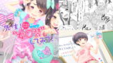 RJ167379 img main 160x90 - 先生!ガールズフェスで女○装してみて!