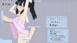 RJ167926 img main 160x90 - ネバーランドでつかまえてAlter