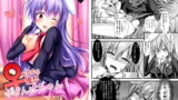 RJ168169 img main 160x90 - 今日から俺がうどんげちゃん!