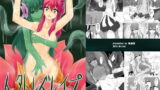 RJ168444 img main 160x90 - 人外レズレ○プ -アルラウネ編-