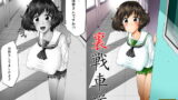 RJ168543 img main 160x90 - 裏戦車道