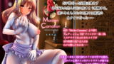 RJ169721 img main 160x90 - maidencarnation -monochrome-