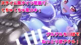 RJ170074 img main 160x90 - ふたなり黒タイツのスライム姉さんに踏まれて掘られて気持ちよくなっちゃう本～総集編～