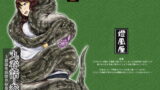 RJ170076 img main 160x90 - 丸呑話-参- ～大蛇に丸呑まれる～