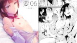 RJ170200 img main 160x90 - 要06 -かなめ-