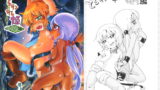 RJ170943 img main 160x90 - とらわれ姫・それから編